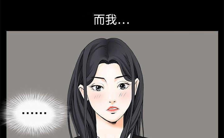 歪歪漫画主页我韩漫全集-第4话无删减无遮挡章节图片 