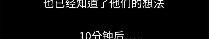 歪歪漫画主页我韩漫全集-第4话无删减无遮挡章节图片 