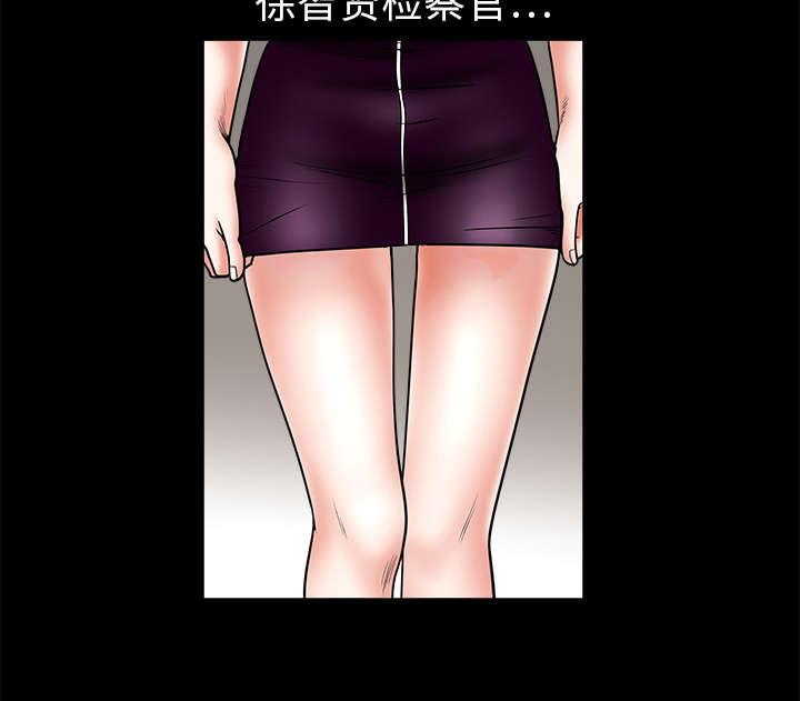 歪歪漫画主页我韩漫全集-第4话无删减无遮挡章节图片 