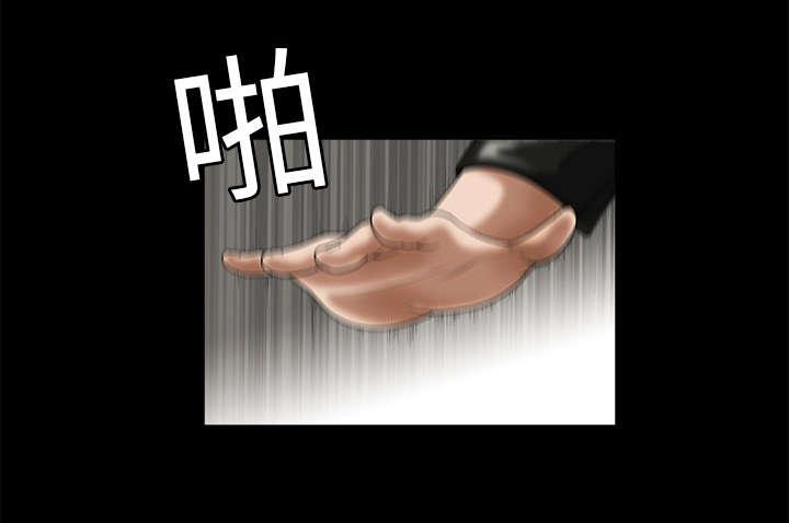 歪歪漫画主页我韩漫全集-第4话无删减无遮挡章节图片 