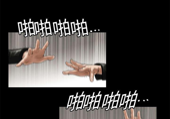 歪歪漫画主页我韩漫全集-第4话无删减无遮挡章节图片 