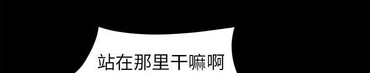 歪歪漫画主页我韩漫全集-第4话无删减无遮挡章节图片 