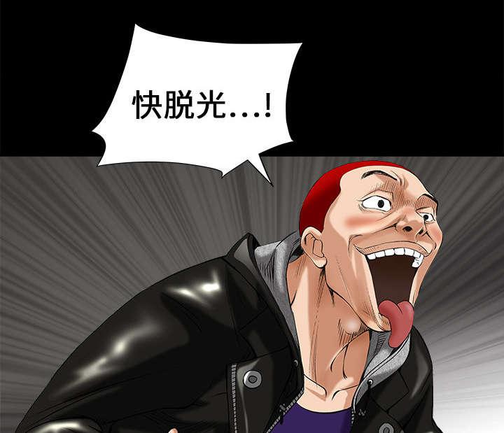 歪歪漫画主页我韩漫全集-第4话无删减无遮挡章节图片 