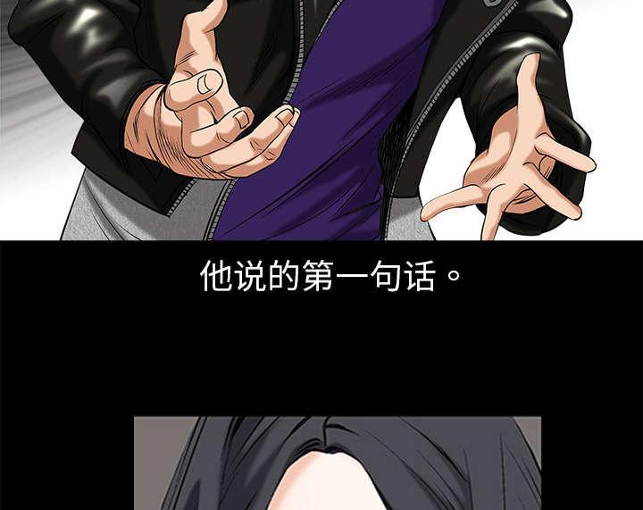 歪歪漫画主页我韩漫全集-第4话无删减无遮挡章节图片 