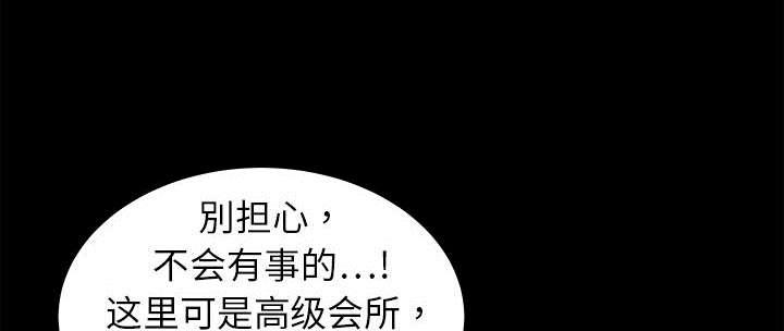 歪歪漫画主页我韩漫全集-第4话无删减无遮挡章节图片 
