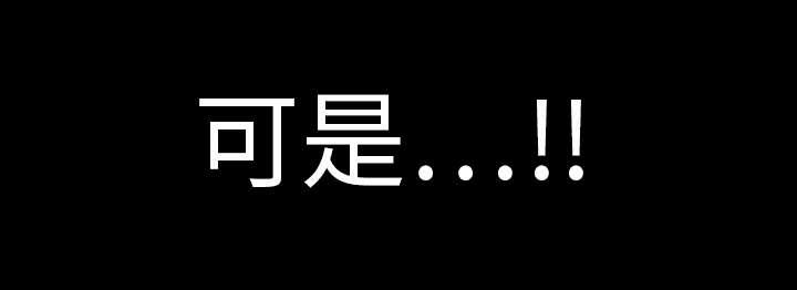 歪歪漫画主页我韩漫全集-第4话无删减无遮挡章节图片 