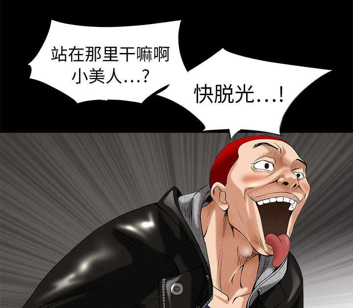 歪歪漫画主页我韩漫全集-第4话无删减无遮挡章节图片 