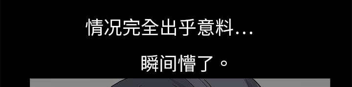 歪歪漫画主页我韩漫全集-第4话无删减无遮挡章节图片 