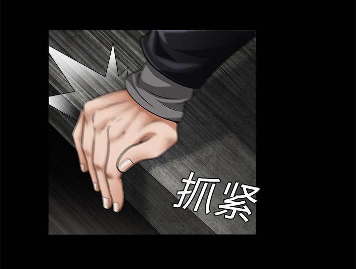 歪歪漫画主页我韩漫全集-第5话无删减无遮挡章节图片 