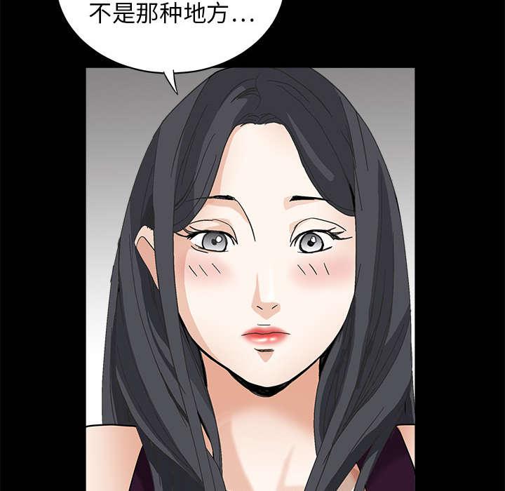 歪歪漫画主页我韩漫全集-第5话无删减无遮挡章节图片 