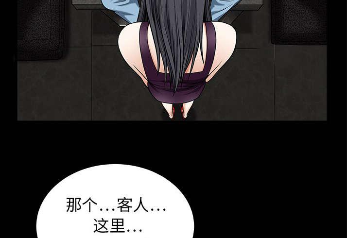 歪歪漫画主页我韩漫全集-第5话无删减无遮挡章节图片 