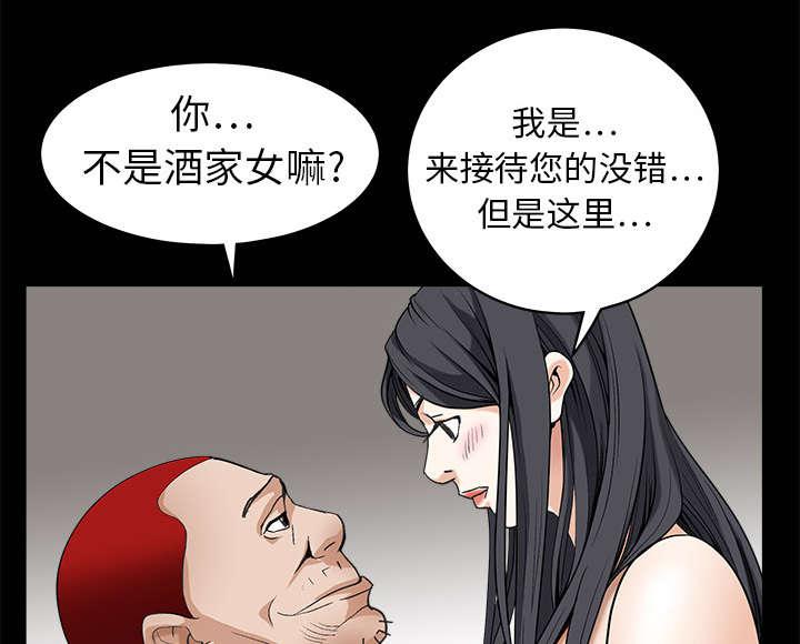 歪歪漫画主页我韩漫全集-第5话无删减无遮挡章节图片 