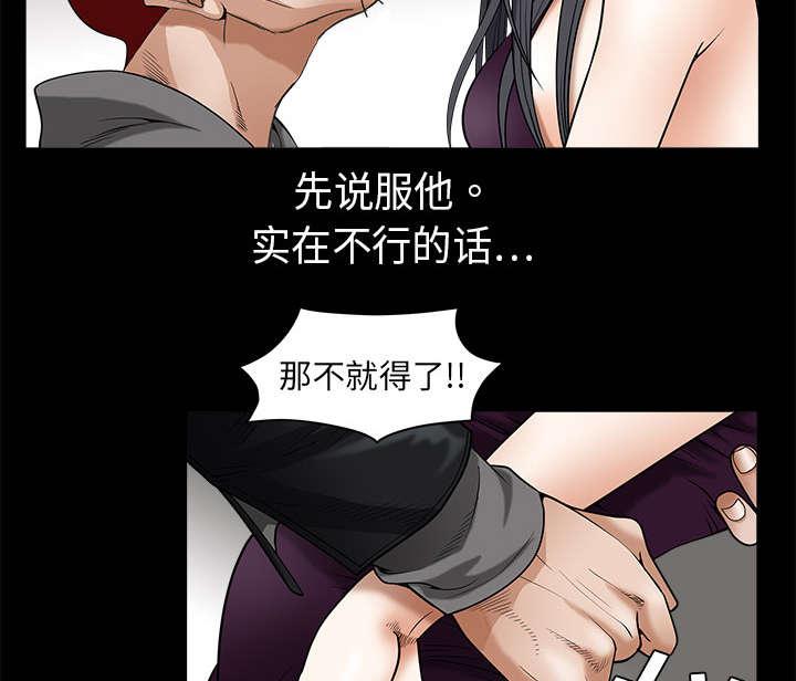 歪歪漫画主页我韩漫全集-第5话无删减无遮挡章节图片 
