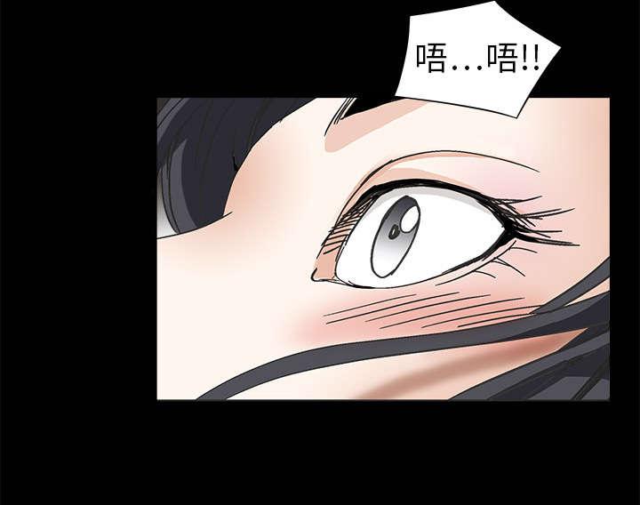 歪歪漫画主页我韩漫全集-第5话无删减无遮挡章节图片 
