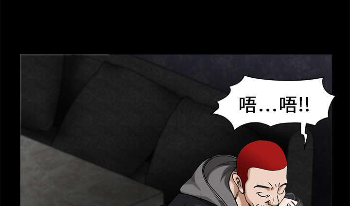 歪歪漫画主页我韩漫全集-第5话无删减无遮挡章节图片 