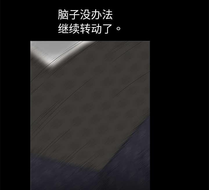 歪歪漫画主页我韩漫全集-第5话无删减无遮挡章节图片 