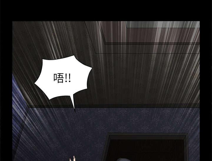 歪歪漫画主页我韩漫全集-第5话无删减无遮挡章节图片 