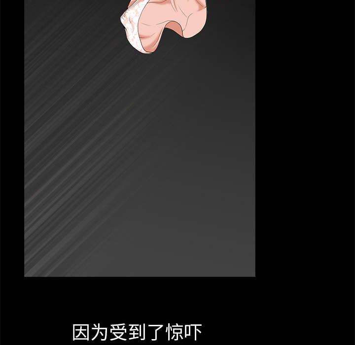 歪歪漫画主页我韩漫全集-第5话无删减无遮挡章节图片 