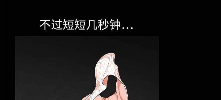 歪歪漫画主页我韩漫全集-第5话无删减无遮挡章节图片 