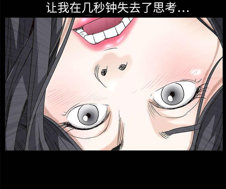 歪歪漫画主页我韩漫全集-第5话无删减无遮挡章节图片 