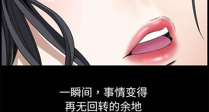 歪歪漫画主页我韩漫全集-第5话无删减无遮挡章节图片 