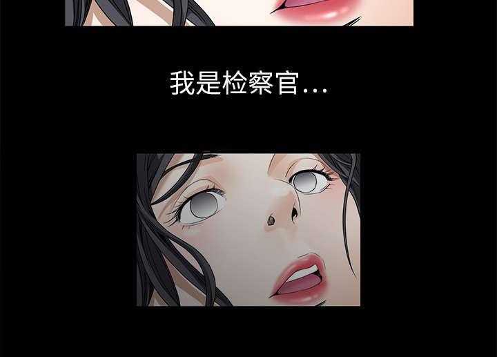 歪歪漫画主页我韩漫全集-第5话无删减无遮挡章节图片 