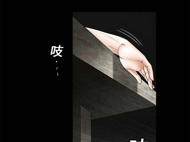 歪歪漫画主页我韩漫全集-第5话无删减无遮挡章节图片 
