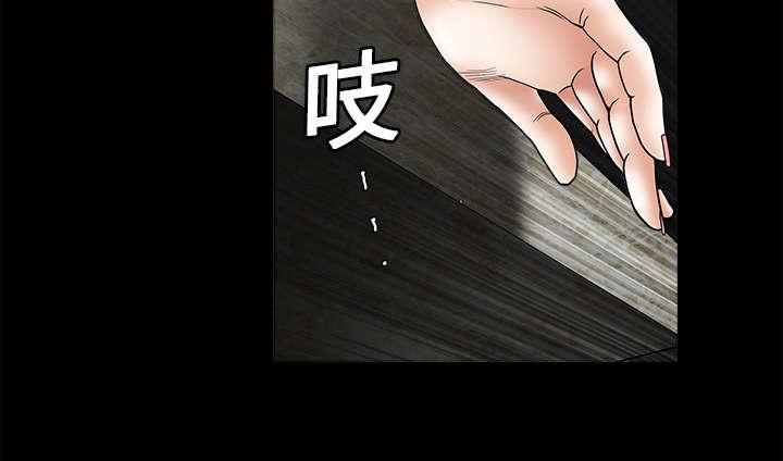 歪歪漫画主页我韩漫全集-第5话无删减无遮挡章节图片 