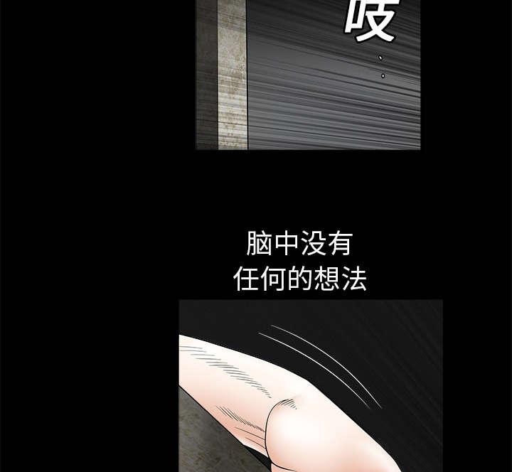 歪歪漫画主页我韩漫全集-第5话无删减无遮挡章节图片 
