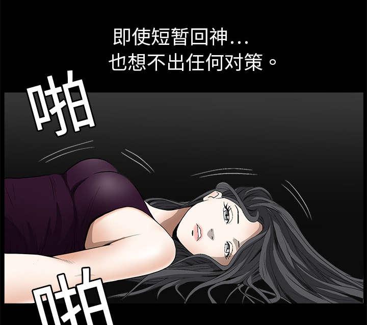 歪歪漫画主页我韩漫全集-第5话无删减无遮挡章节图片 