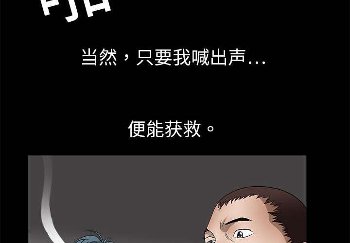 歪歪漫画主页我韩漫全集-第5话无删减无遮挡章节图片 