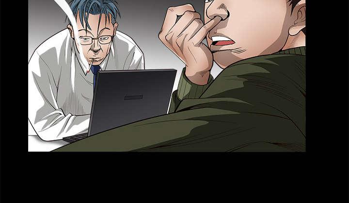 歪歪漫画主页我韩漫全集-第5话无删减无遮挡章节图片 