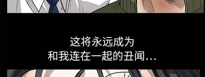 歪歪漫画主页我韩漫全集-第5话无删减无遮挡章节图片 