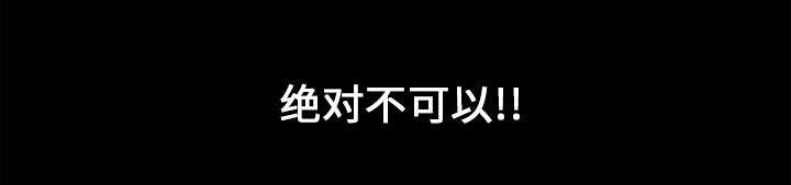 歪歪漫画主页我韩漫全集-第5话无删减无遮挡章节图片 