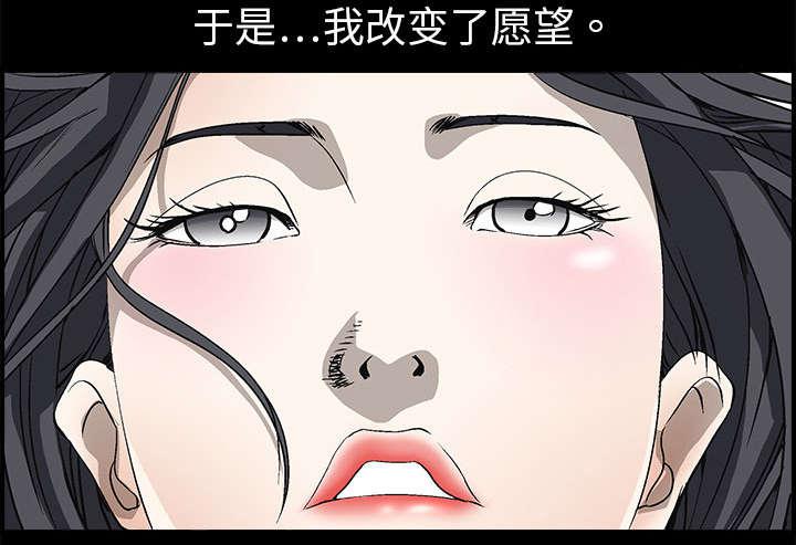 歪歪漫画主页我韩漫全集-第5话无删减无遮挡章节图片 