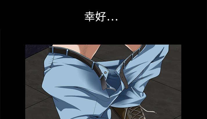 歪歪漫画主页我韩漫全集-第6话无删减无遮挡章节图片 