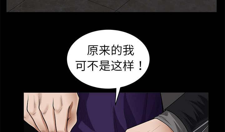 歪歪漫画主页我韩漫全集-第6话无删减无遮挡章节图片 