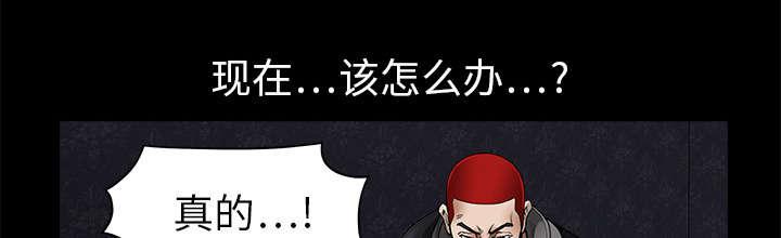 歪歪漫画主页我韩漫全集-第6话无删减无遮挡章节图片 