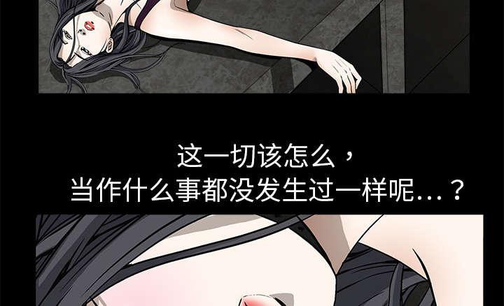 歪歪漫画主页我韩漫全集-第6话无删减无遮挡章节图片 