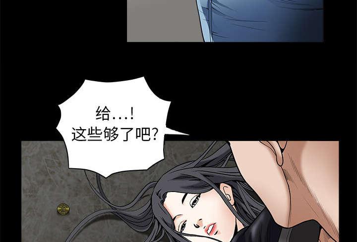 歪歪漫画主页我韩漫全集-第6话无删减无遮挡章节图片 