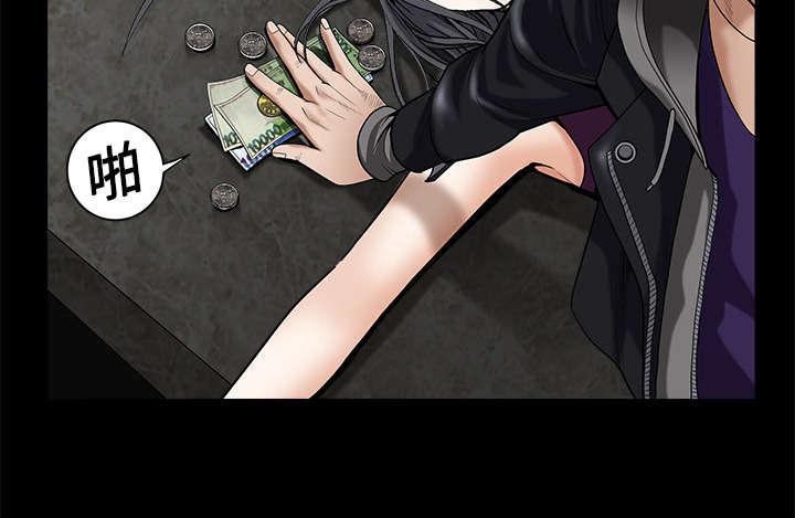 歪歪漫画主页我韩漫全集-第6话无删减无遮挡章节图片 