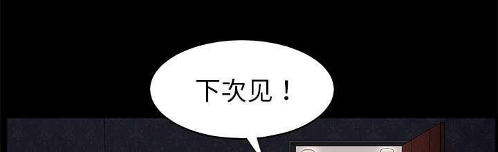 歪歪漫画主页我韩漫全集-第6话无删减无遮挡章节图片 