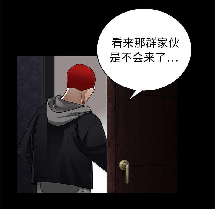 歪歪漫画主页我韩漫全集-第6话无删减无遮挡章节图片 