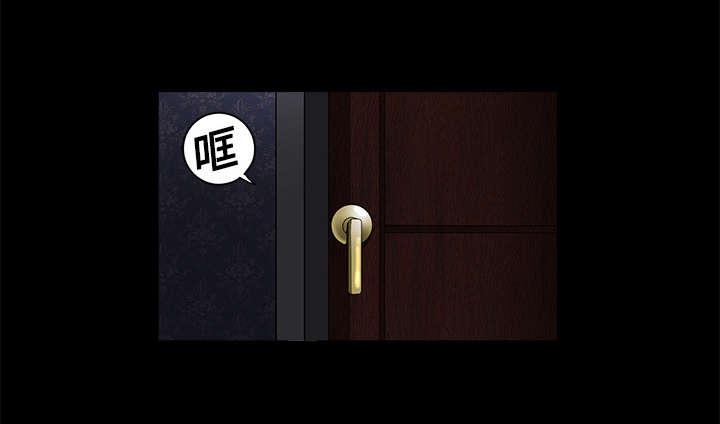 歪歪漫画主页我韩漫全集-第6话无删减无遮挡章节图片 