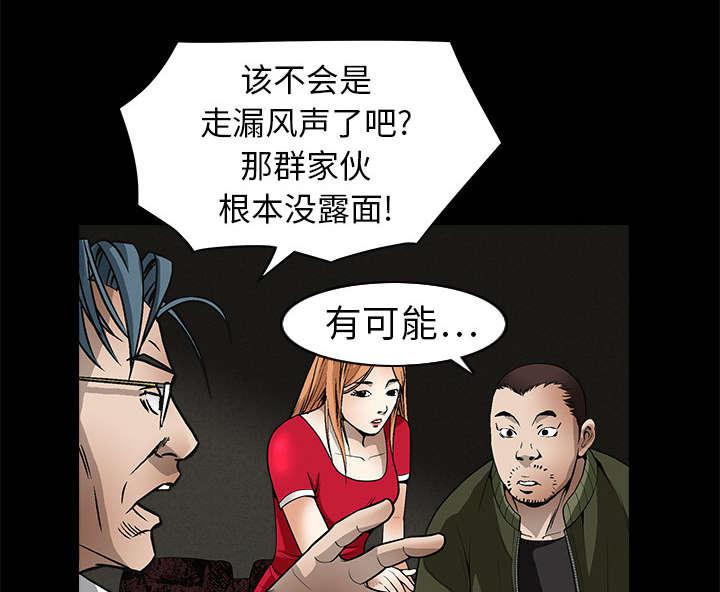 歪歪漫画主页我韩漫全集-第6话无删减无遮挡章节图片 