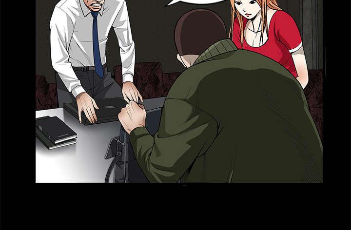 歪歪漫画主页我韩漫全集-第6话无删减无遮挡章节图片 
