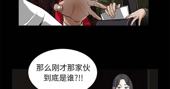 歪歪漫画主页我韩漫全集-第6话无删减无遮挡章节图片 