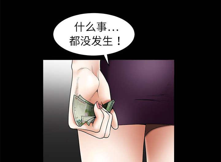 歪歪漫画主页我韩漫全集-第6话无删减无遮挡章节图片 