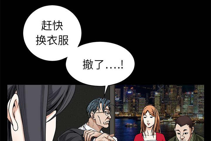 歪歪漫画主页我韩漫全集-第6话无删减无遮挡章节图片 