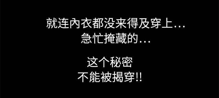 歪歪漫画主页我韩漫全集-第6话无删减无遮挡章节图片 